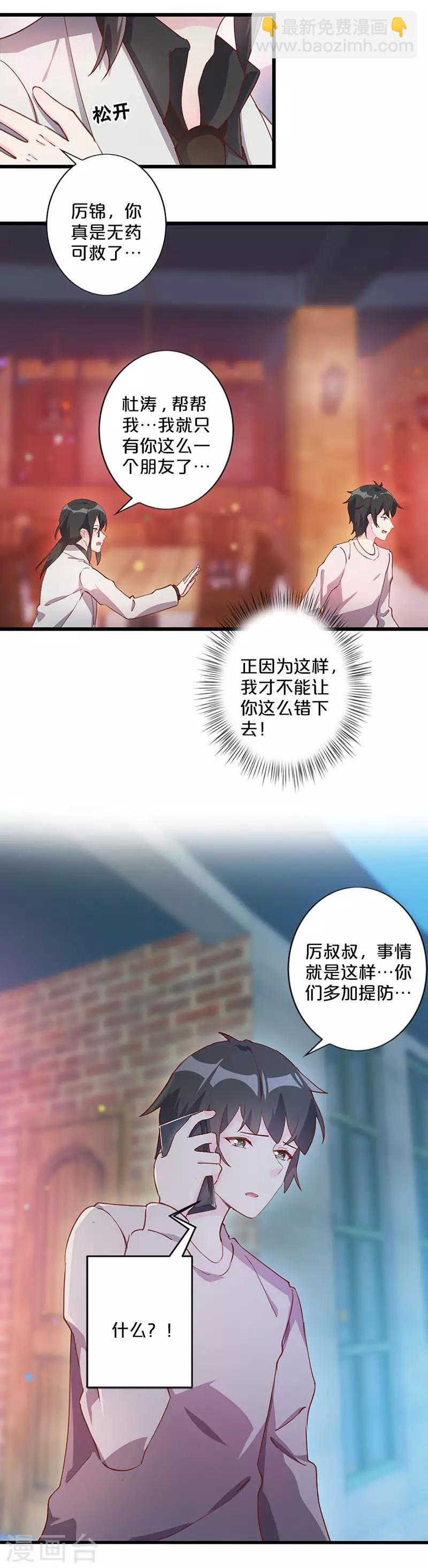 第258话-第270话