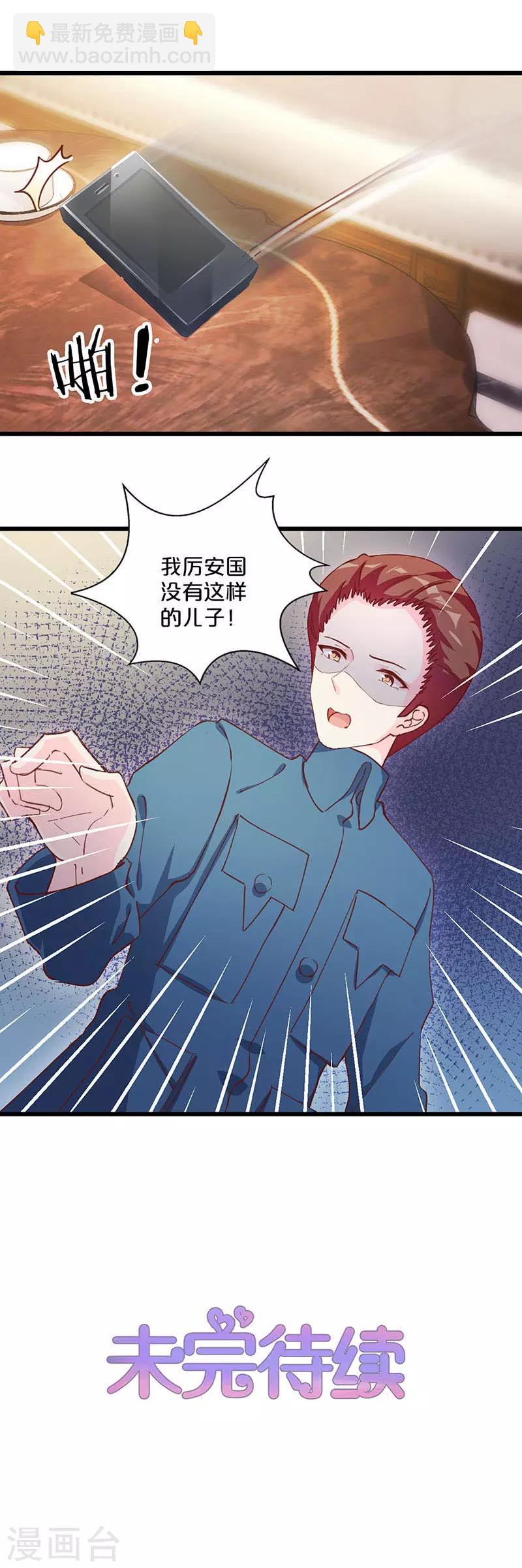 第258话-第270话