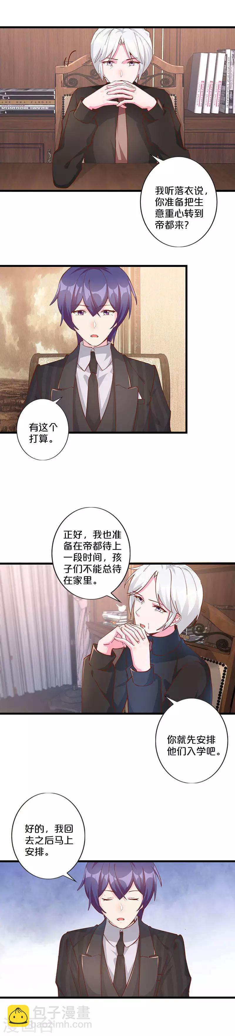 第258话-第270话