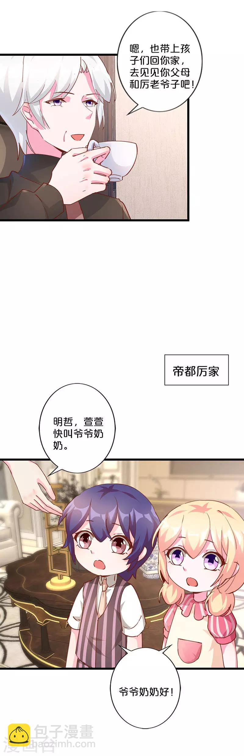 第258话-第270话