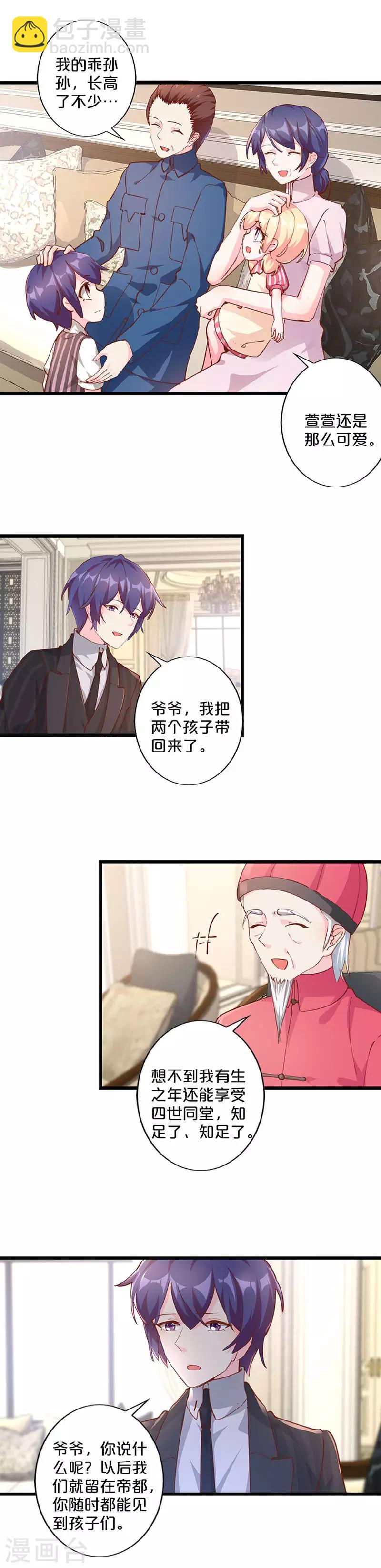 第258话-第270话