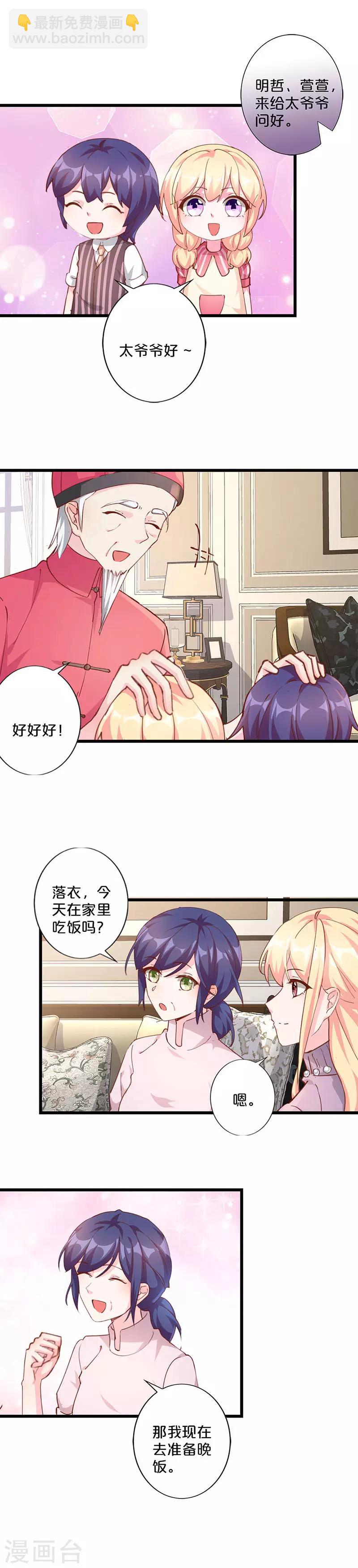 第258话-第270话