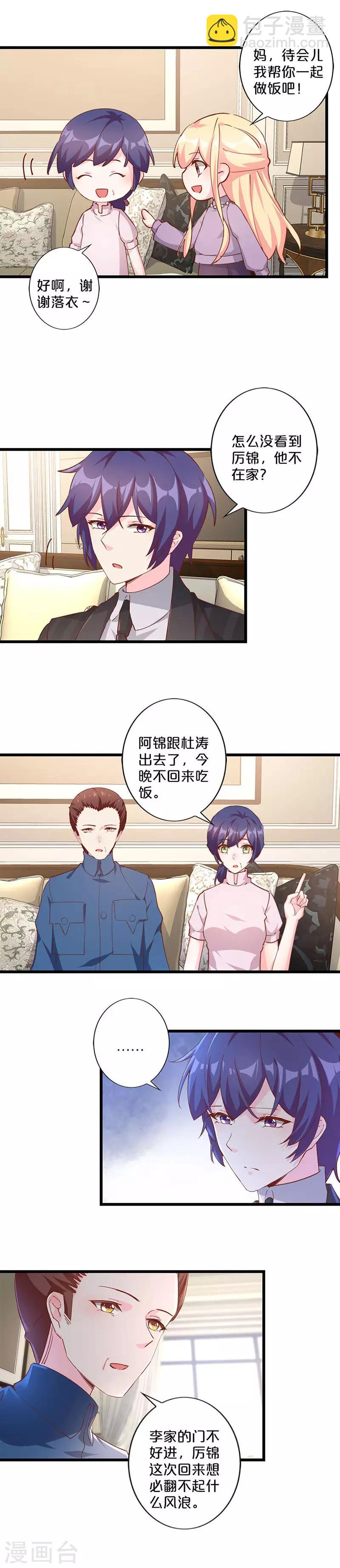 第258话-第270话