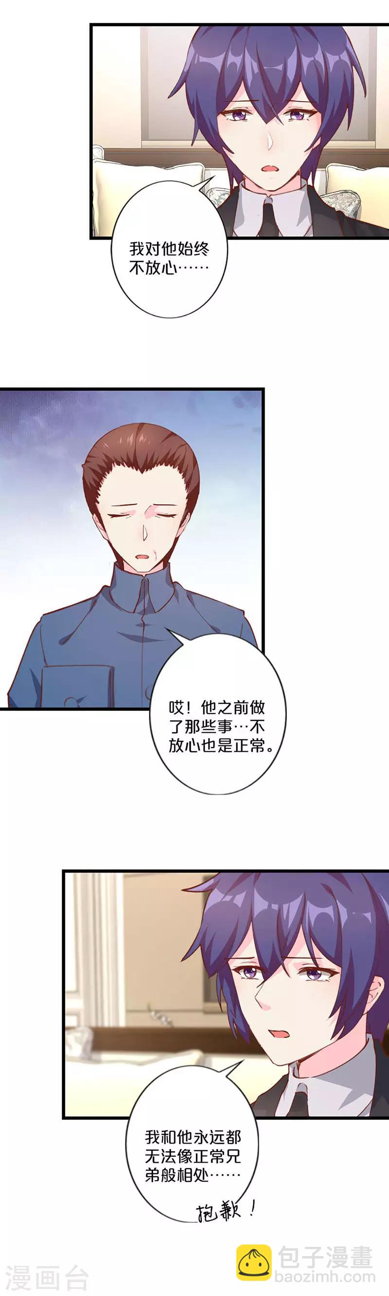 第258话-第270话
