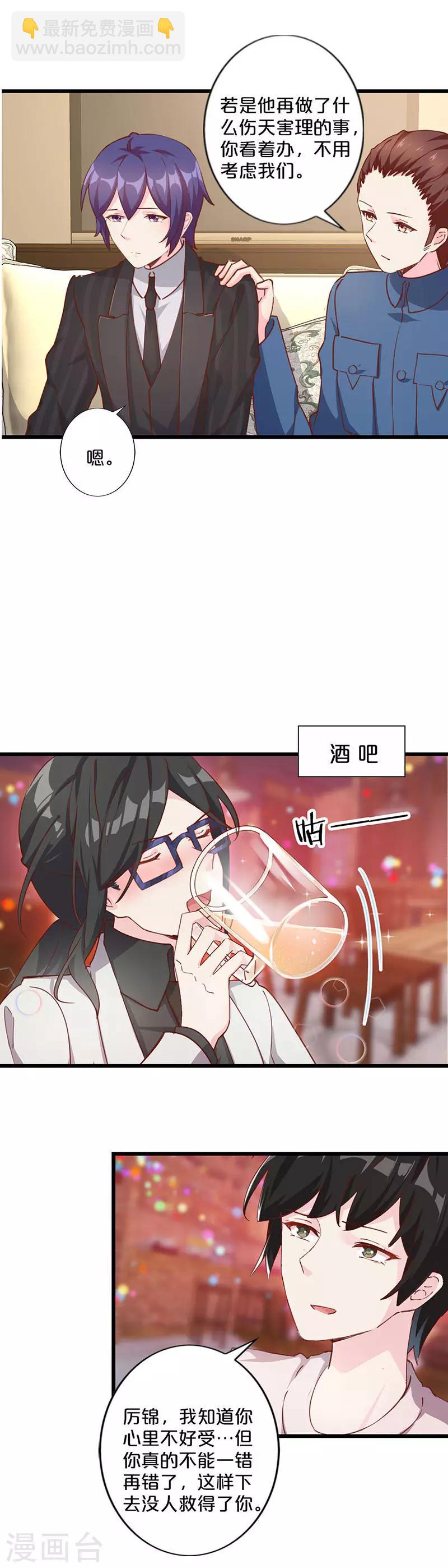 第258话-第270话