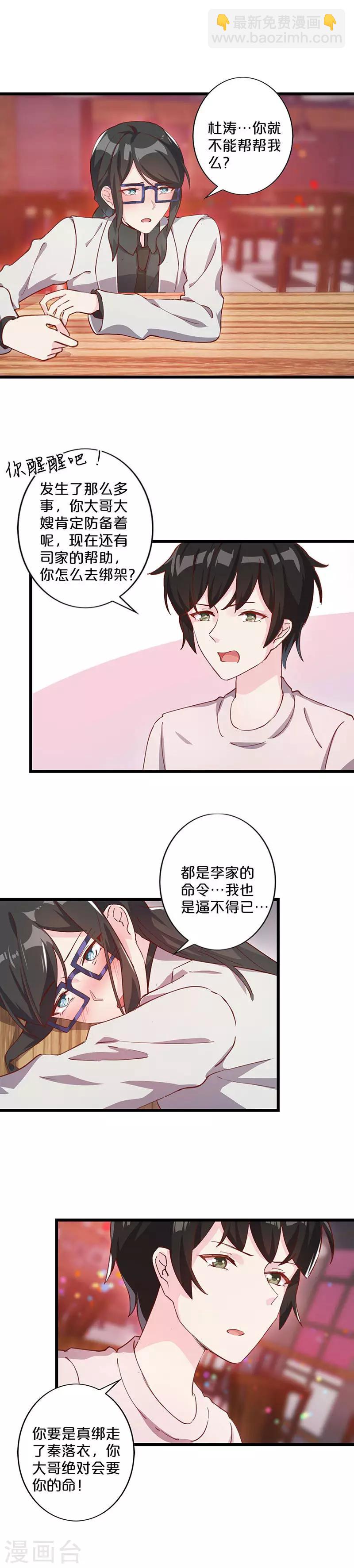 第258话-第270话