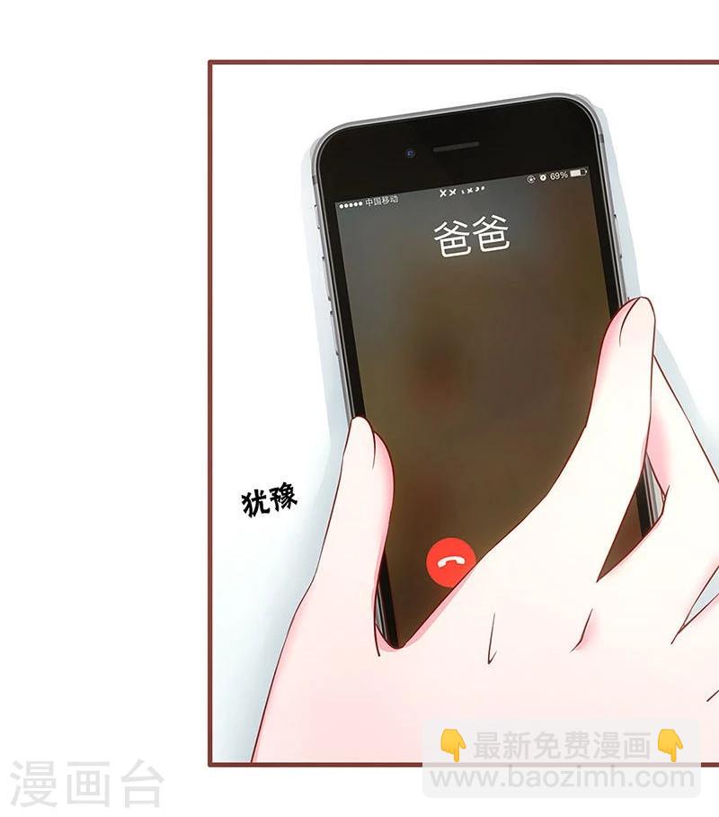 第28话-第28话