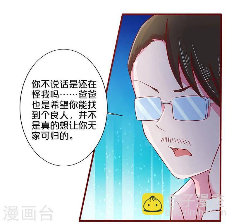 第28话-第28话