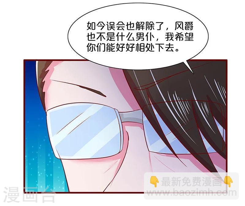 第28话-第28话