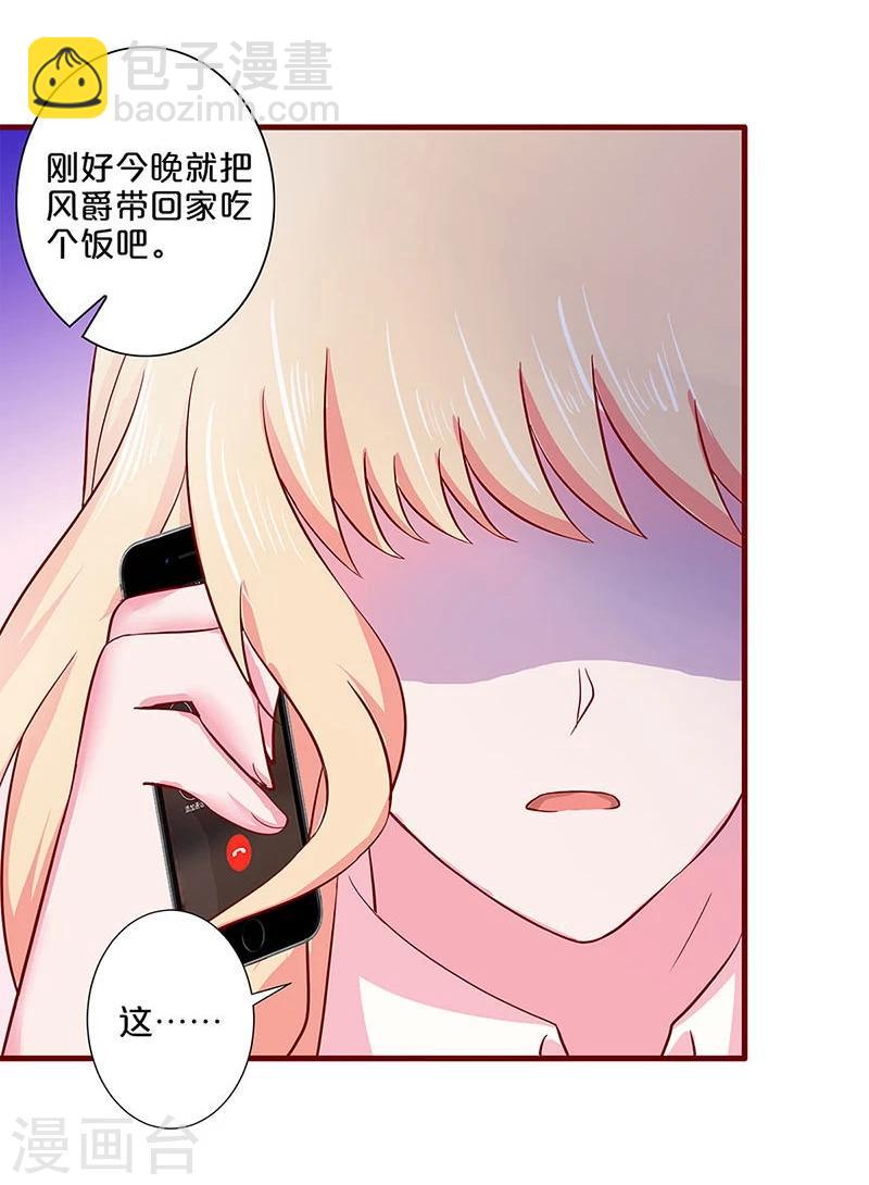 第28话-第28话