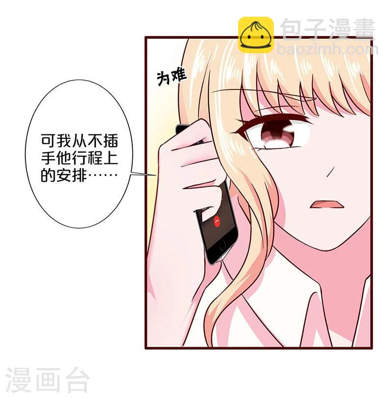 第28话-第28话