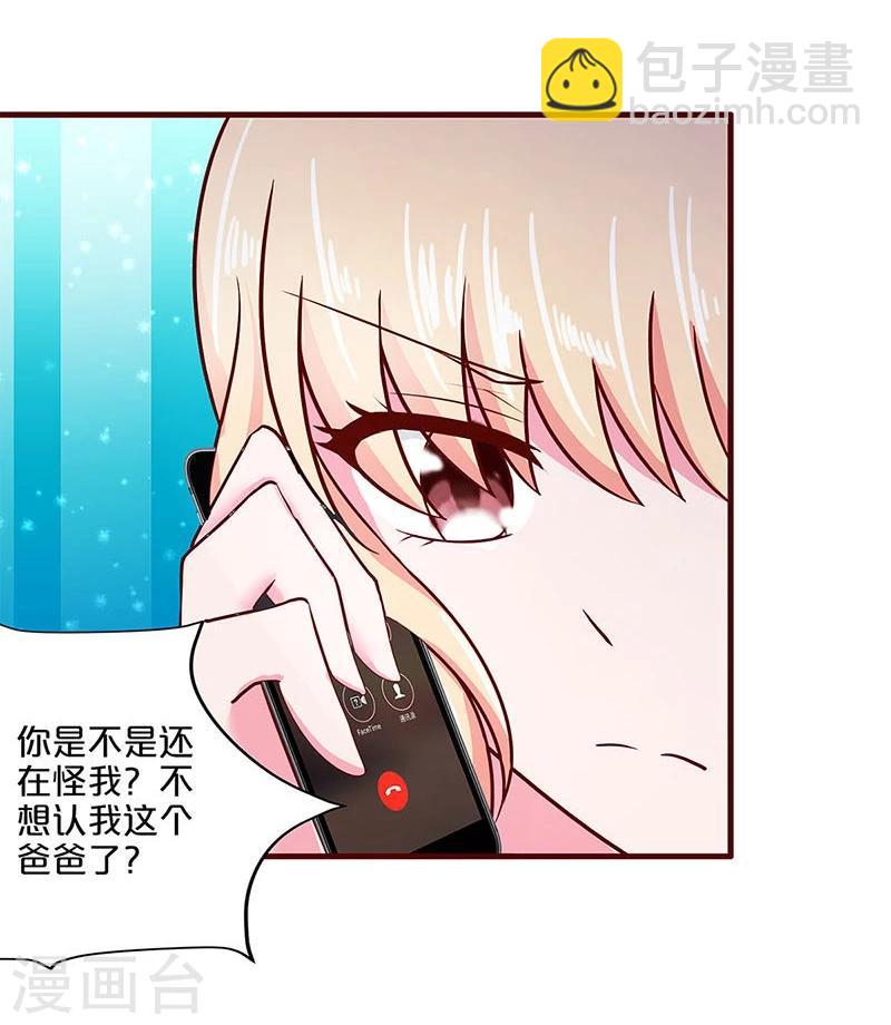 第28话-第28话