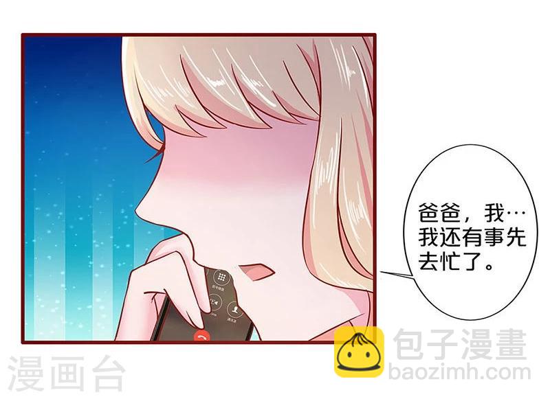 第28话-第28话