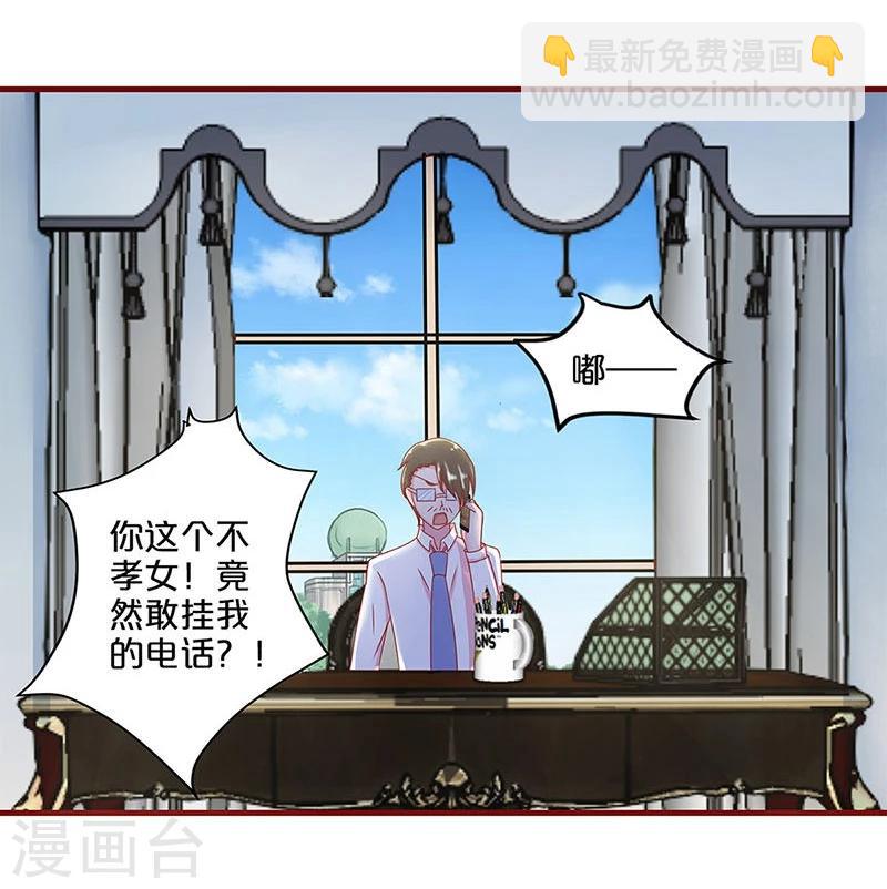 第28话-第28话