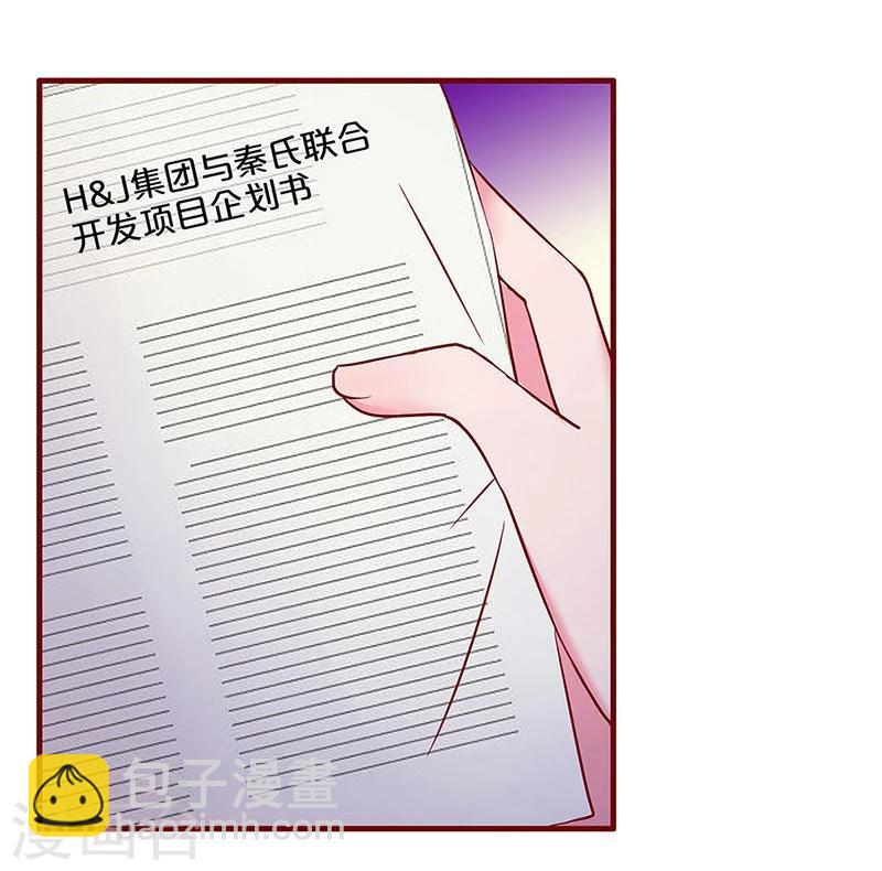 第28话-第28话