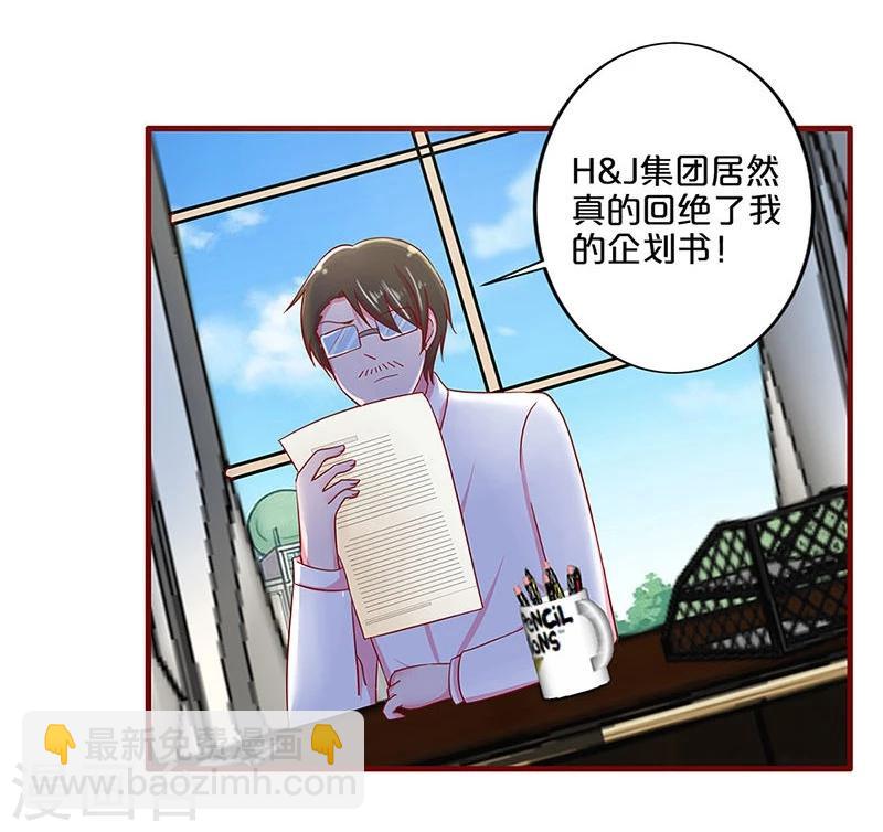 第28话-第28话