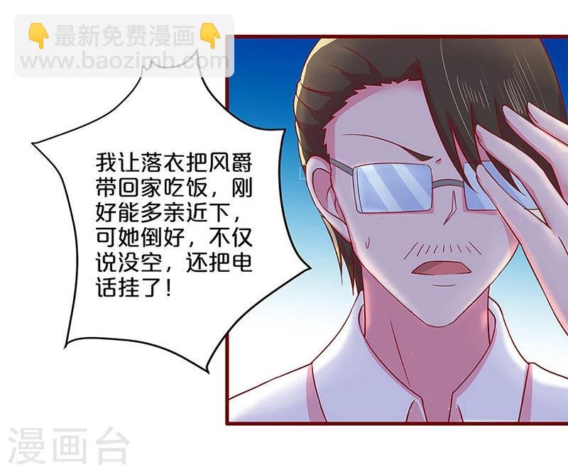 第28话-第28话