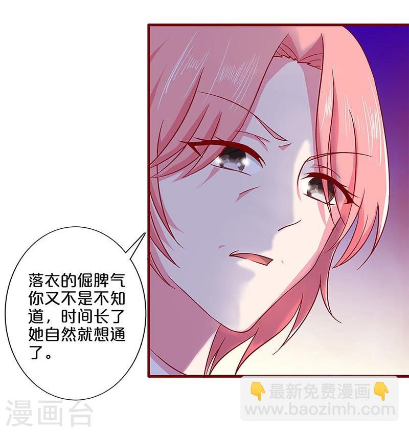 第28话-第28话