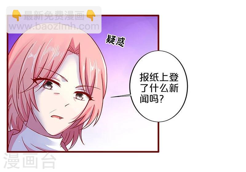 第28话-第28话