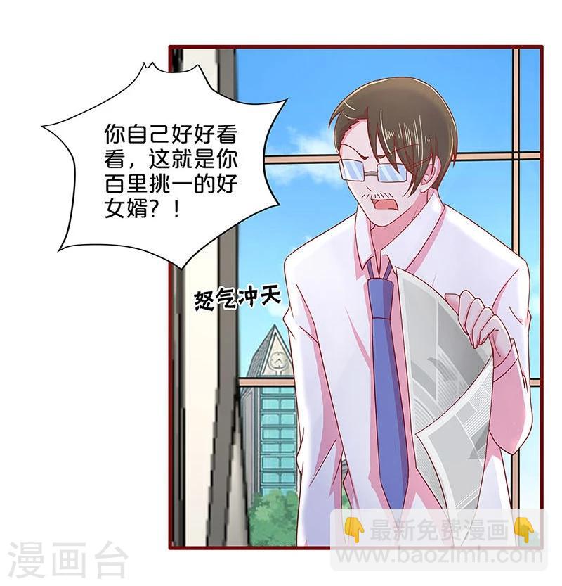 第28话-第28话