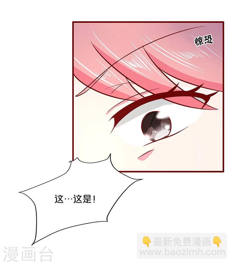 第28话-第28话