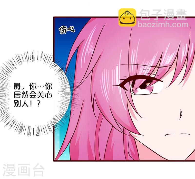 第28话-第28话
