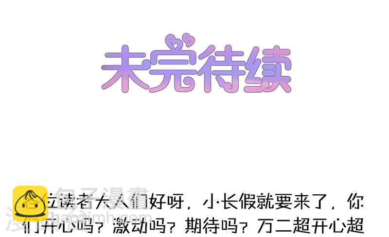 第28话-第28话