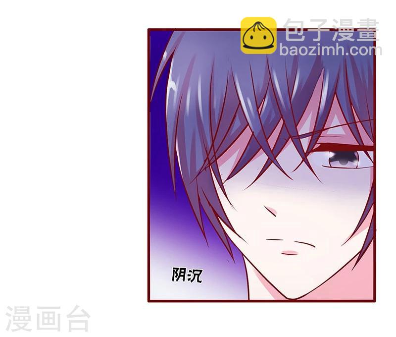 第30话-第30话