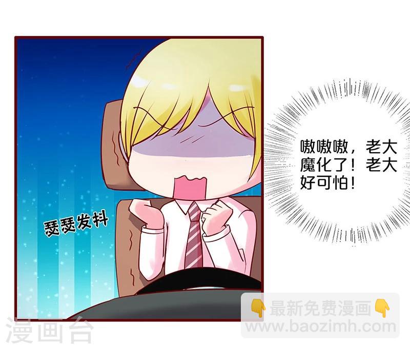 第30话-第30话