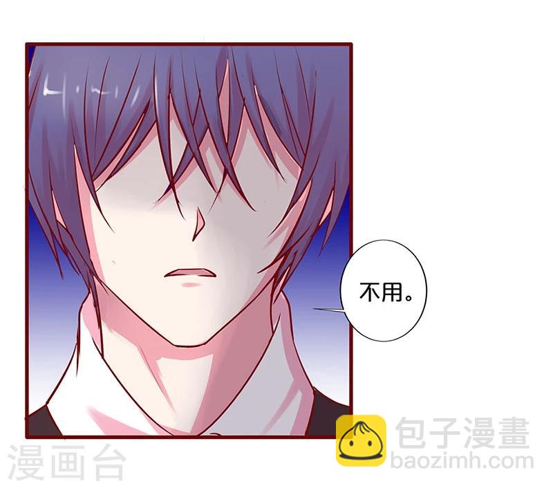 第30话-第30话