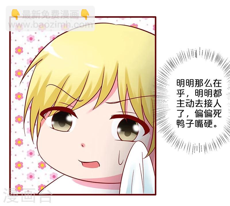 第30话-第30话