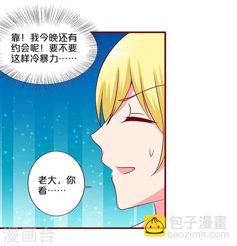 第30话-第30话