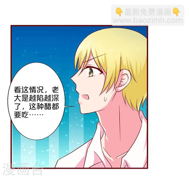 第30话-第30话