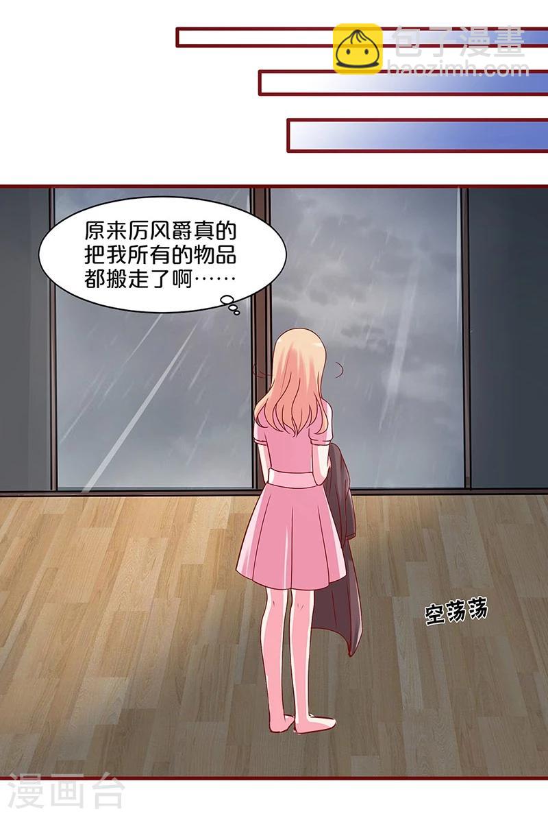 第30话-第30话
