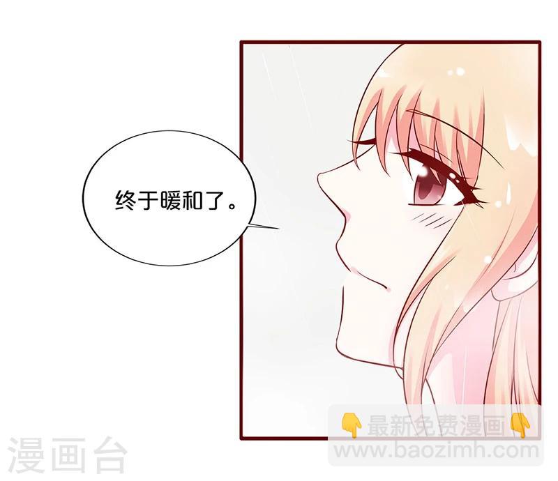 第30话-第30话