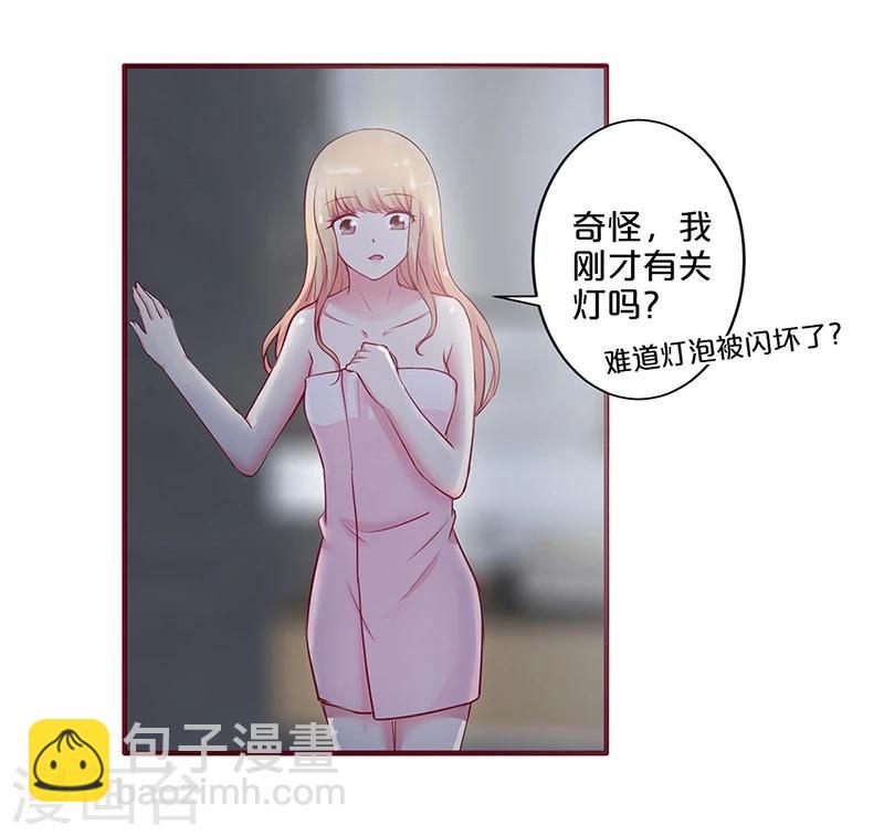 第30话-第30话