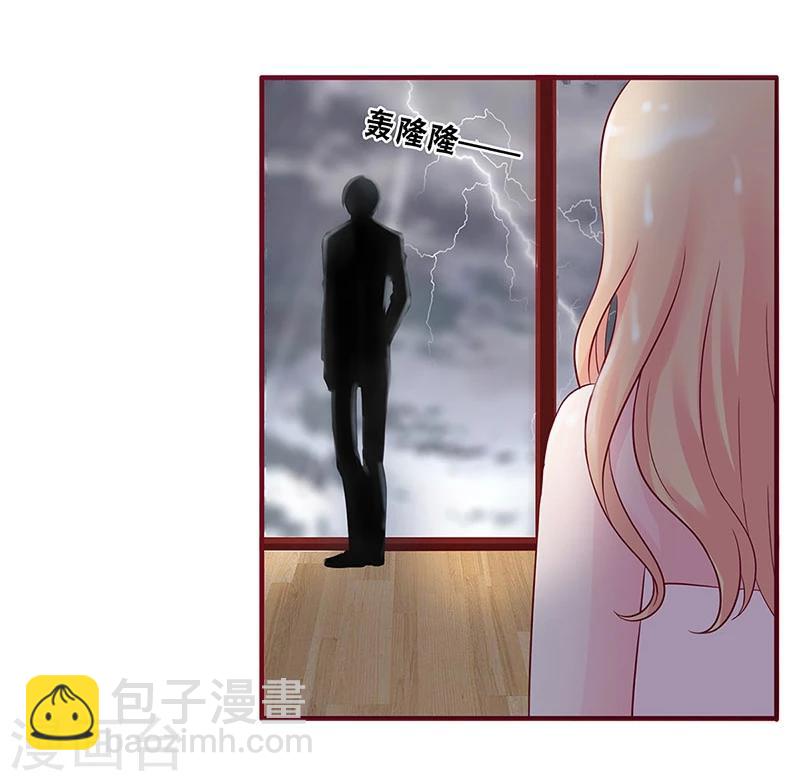 第30话-第30话