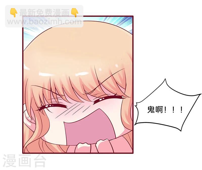第30话-第30话