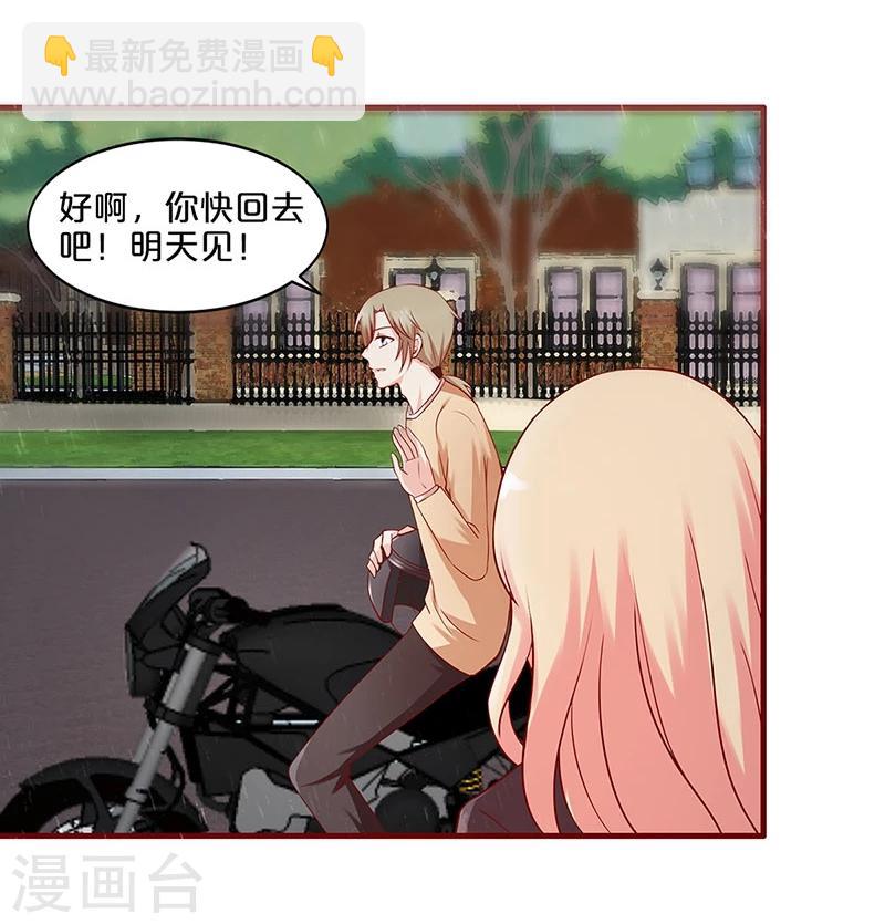 第30话-第30话