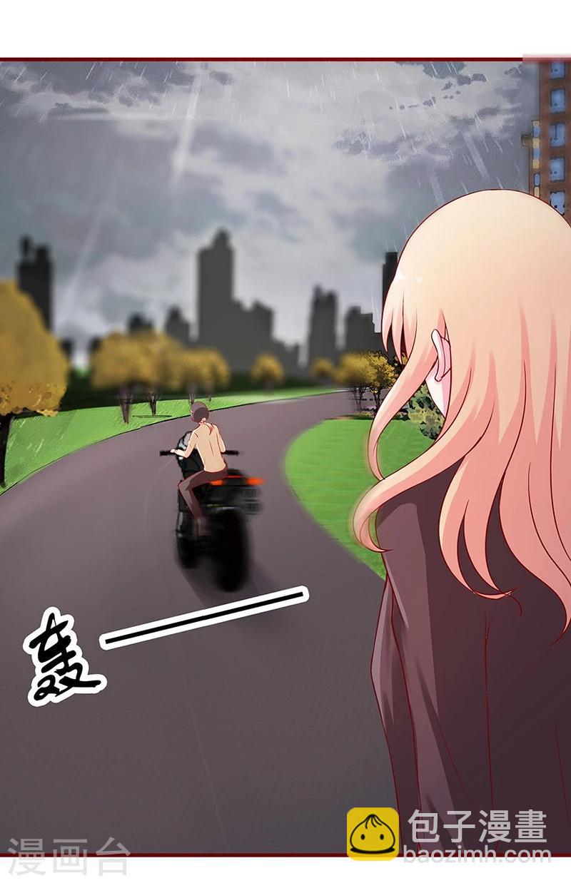 第30话-第30话