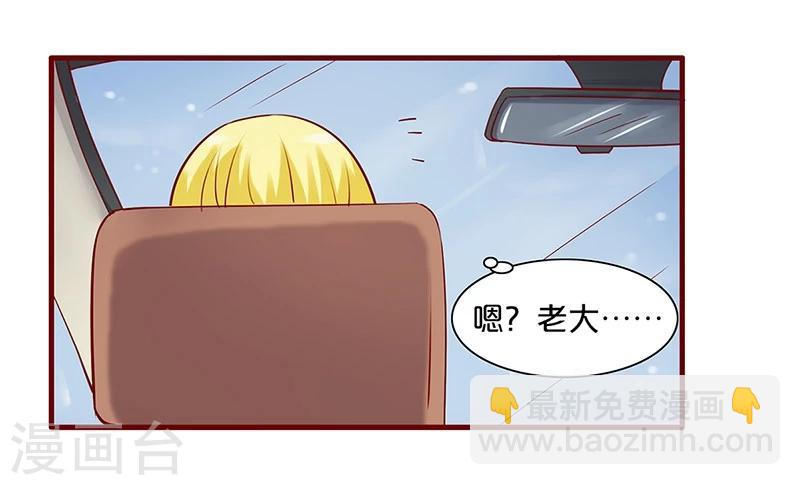 第30话-第30话