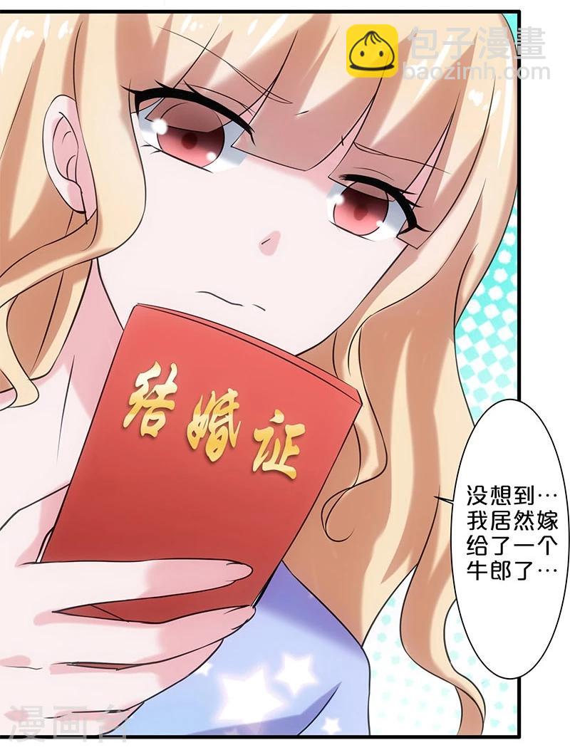 第4话-第4话