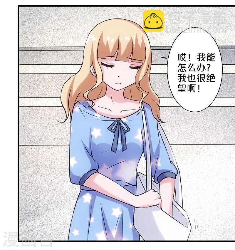 第4话-第4话