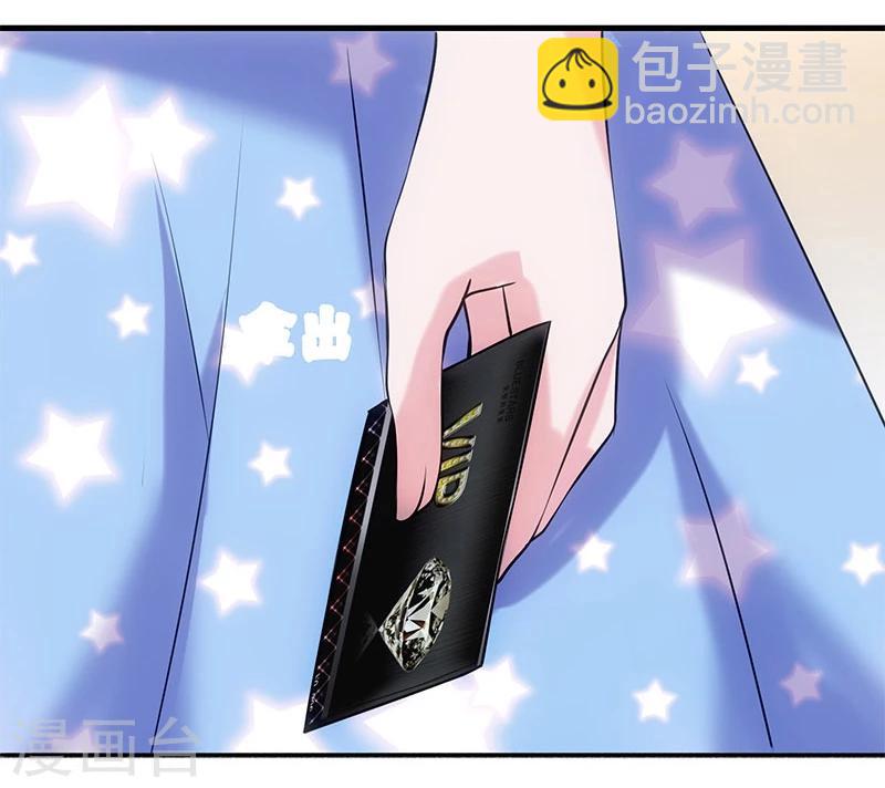 第4话-第4话