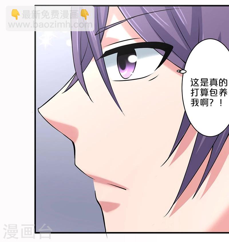 第4话-第4话