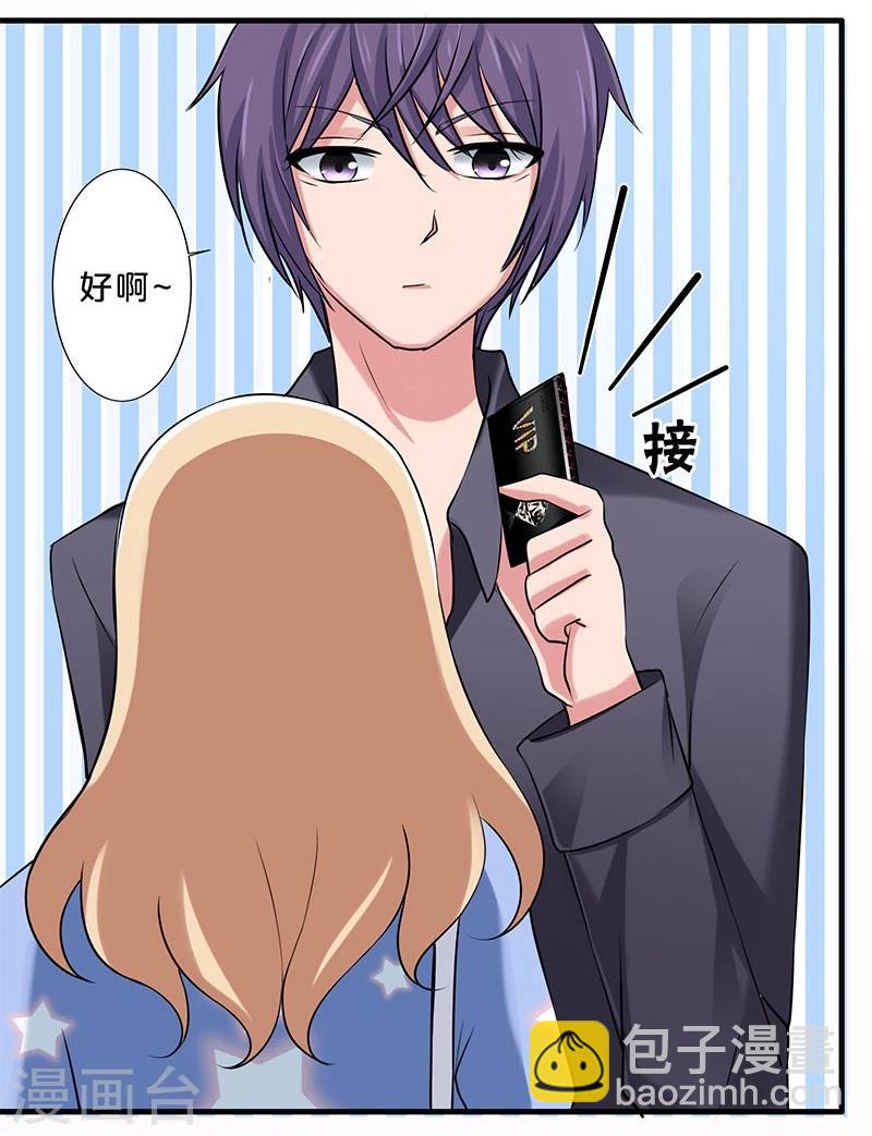 第4话-第4话