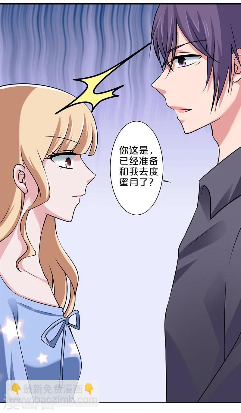 第4话-第4话