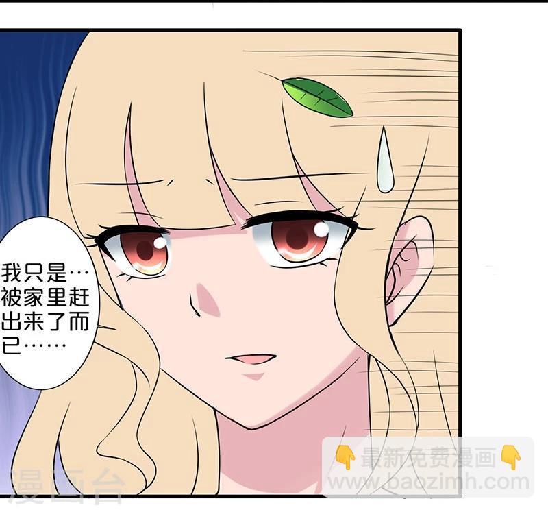 第4话-第4话