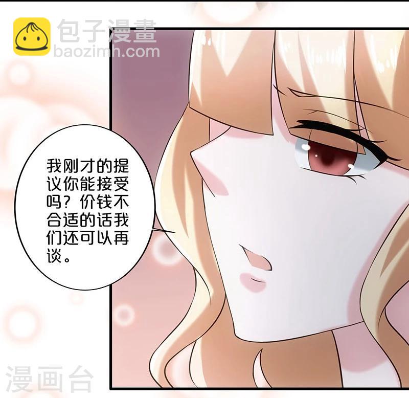 第4话-第4话