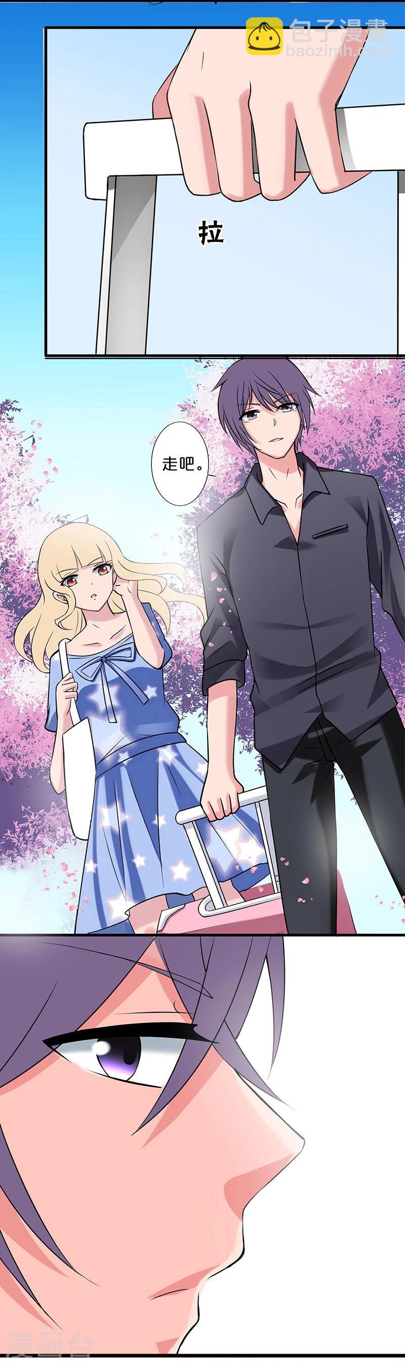 第4话-第4话